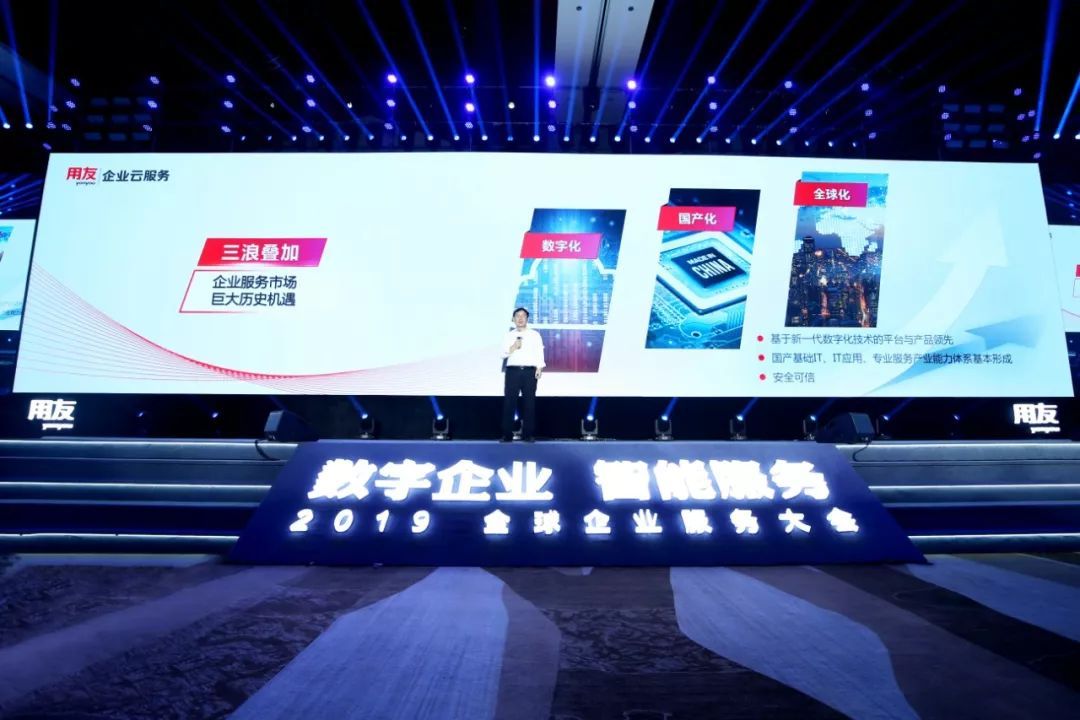 未来：全球化、数字化引领篮球新未来