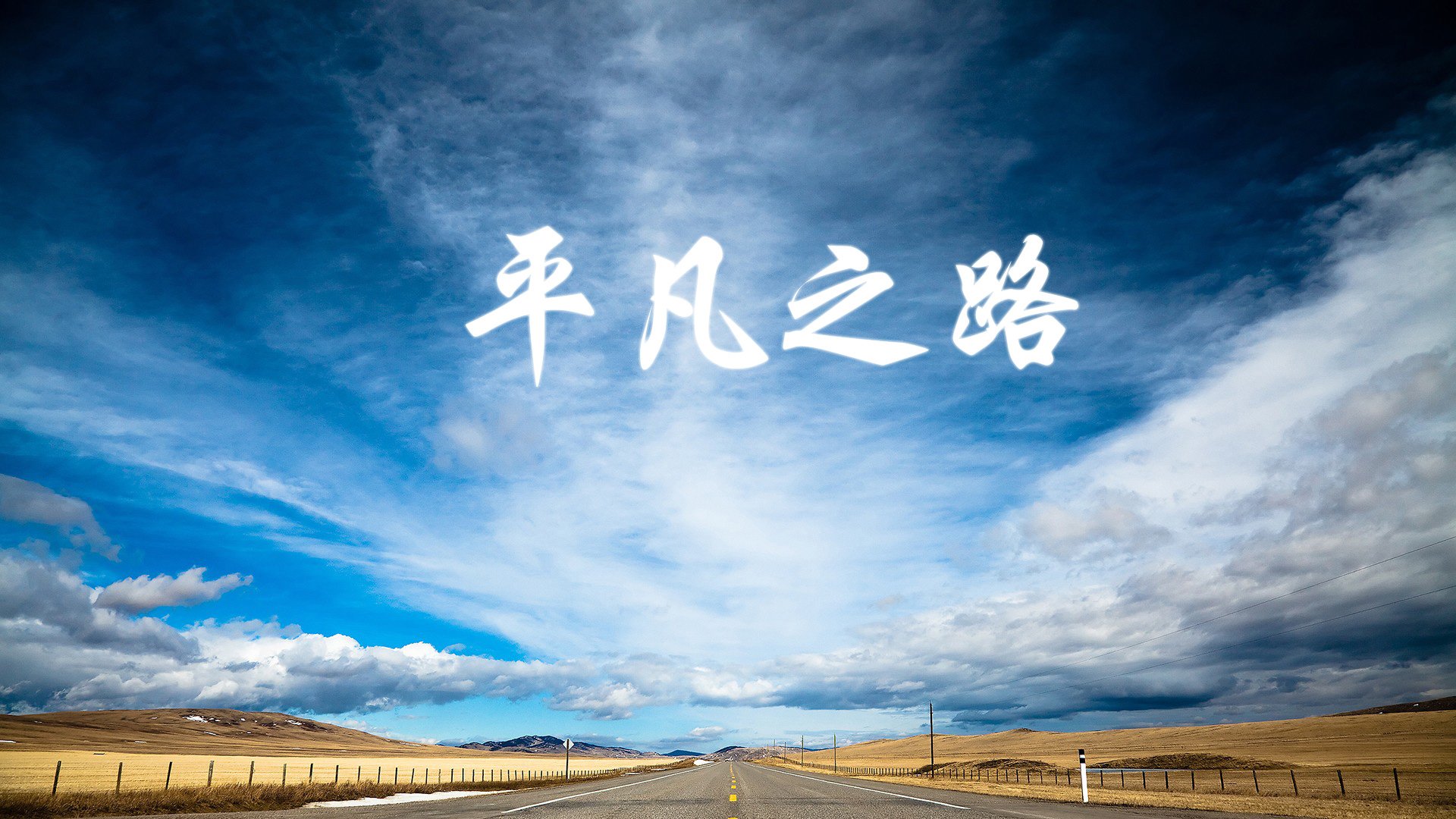 开云网页版登录入口-“中超豪门续约主力，打造冠军班底”，中超榜首