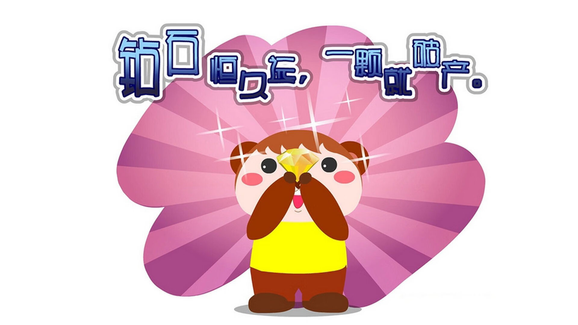 冰球季后赛：冰上角逐进入白热化，冰球全场比赛时间