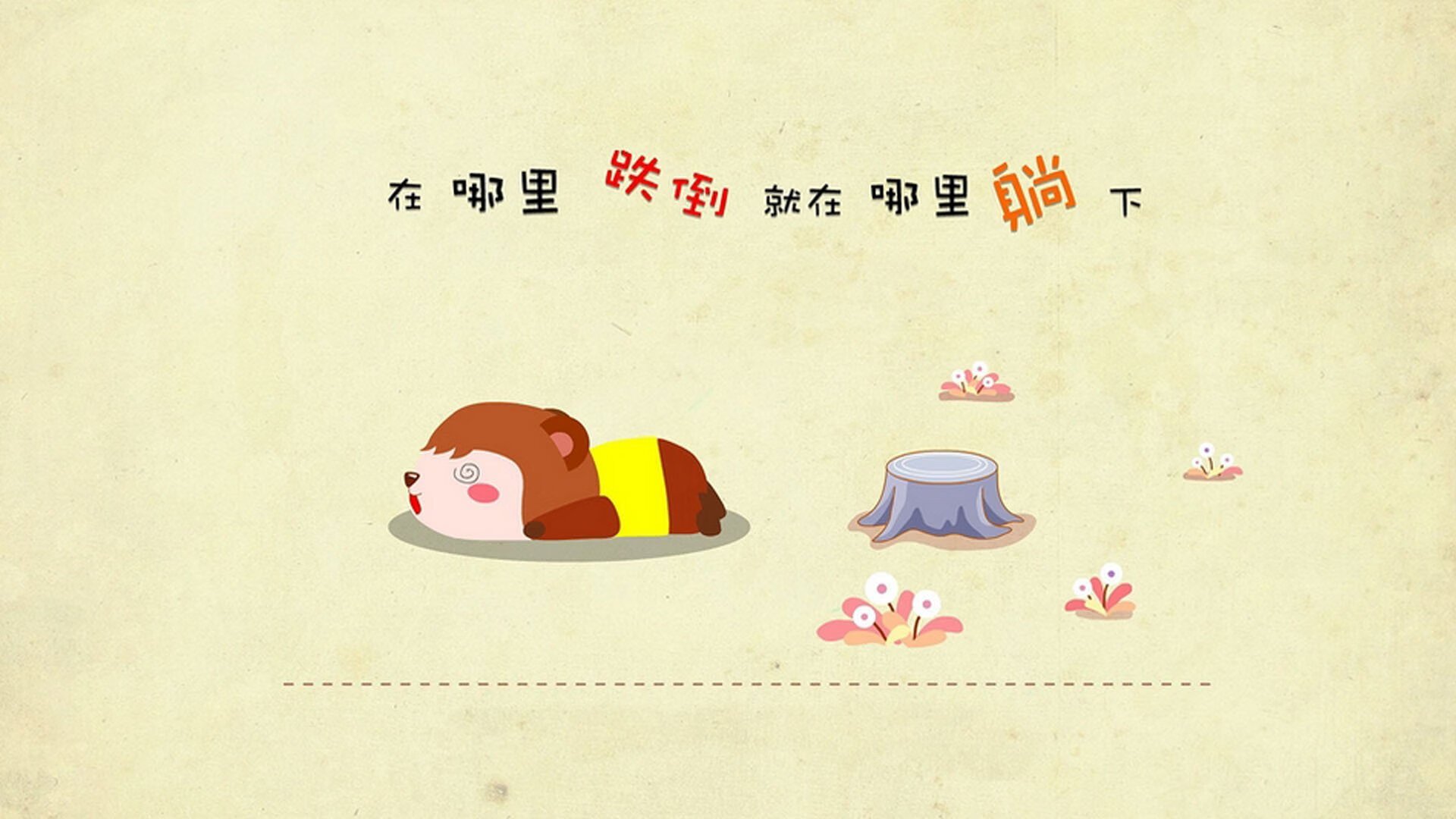 足球VR观赛体验馆在深圳开放试运营，深圳室内足球场